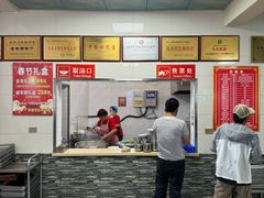 -铁谢李松祖传羊肉汤馆