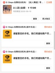 -G-STEPS舞蹈工作室