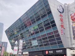 -天佑城