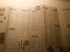 -绿茶餐厅(成都大悦城店)