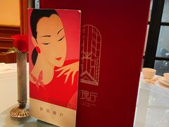 -玫瑰厅上海菜(兴国路店)