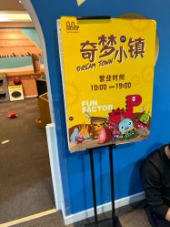 -玩元素·家庭游乐成长中心(香格里拉店)