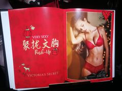-Victoria's Secret(苏州中心全品类店)