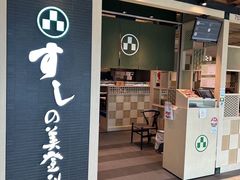 -新城市广场