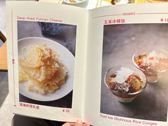 -一坐一忘云南菜(嘉里中心店)