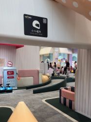 -奈尔宝·儿童乐园·亲子餐厅(华采天地店)
