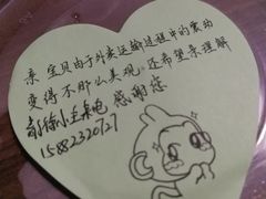 -王妈热卤·川味馆(海昌店)