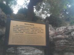 -景山公园