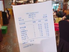 账单-刘胖子家常菜·蹄花焖藕(富安街店)