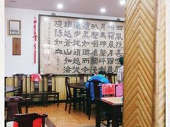 -力力豆花庄(广渠门店)