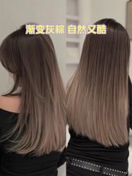-5M HAIR SALON 旗舰店