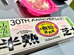 -好利来(熙地港店)