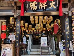 门面-南京大牌档(济南万象城店)