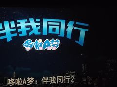-中影华臣影城VLED(赠4小时停车 西安路店)