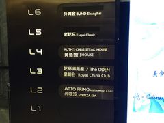 -外滩5号