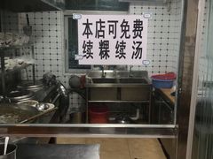 -金粿粿·牛肉粿