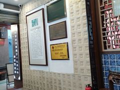 -仁信老铺甜品(北京路店)