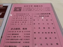 -稻香迎囍皇宫(港惠店)