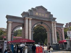 -厦门大学(思明校区)