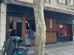 -RUMORS COFFEE ROASTERY鲁马滋咖啡(湖南路店)