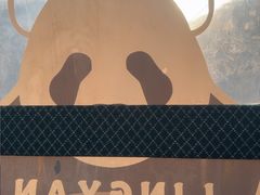 -栾川竹海野生动物园