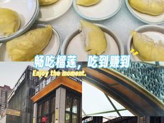 -川骄海鲜自助(亚运村店)