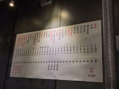 菜单-本炙炭烤·蒲烧活鳗料理店(金沙洲店)