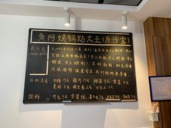 -黄阿姨锅贴大王(万航渡路店)