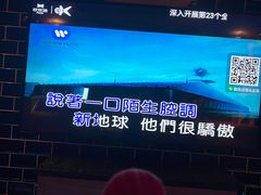 -欢乐迪KTV(观音桥未来国际店)
