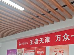 -天鹅到家·保姆月嫂育儿嫂(南开店)