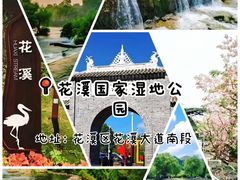 -万达影城(贵阳观山湖万达IMAX店)