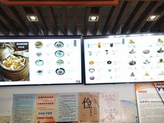 -五芳斋(中山大道总店)