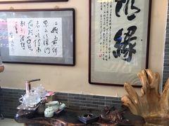 -清真·二嫂子煎饼果子(鼓楼旗舰形象店)