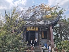 -綦江古剑山