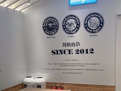 -Blueglass酸奶(华贸购物中心店)