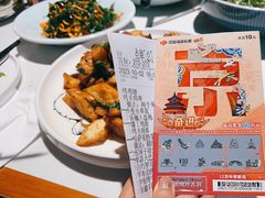 -品质伊骊新疆菜(紫金店)