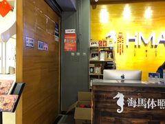 -海马体照相馆(海口日月广场店)