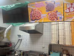 -尊宝比萨(江南豪园店)