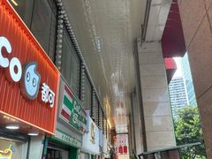 -米瑞购物广场