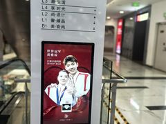 -凯德MALL(望京店)