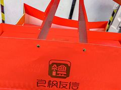-良枫友信(陈家祠店)