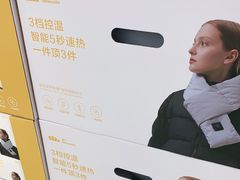 -盒马X会员店(王府井奥莱UP TOWN店)