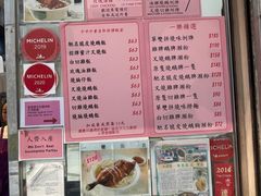 -一乐烧鹅(中环店)