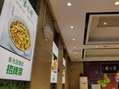 -紫光园(燕郊总店)