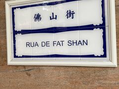 -亞婆井·劲抽面食(铂顿城店)