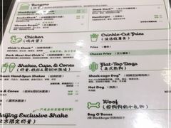 -Shake Shack(西单大悦城店)