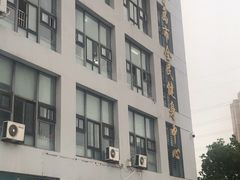 -青岛市体育产业发展中心全民健身中心