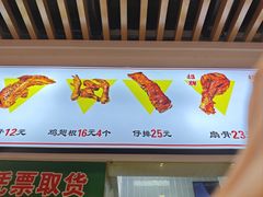 -赵元章肉骨烧(山塘街店)