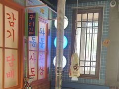 -安小胖韩国烤肉(财富广场画苑小区店)
