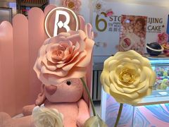 -BON CAKE(华贸购物中心店)